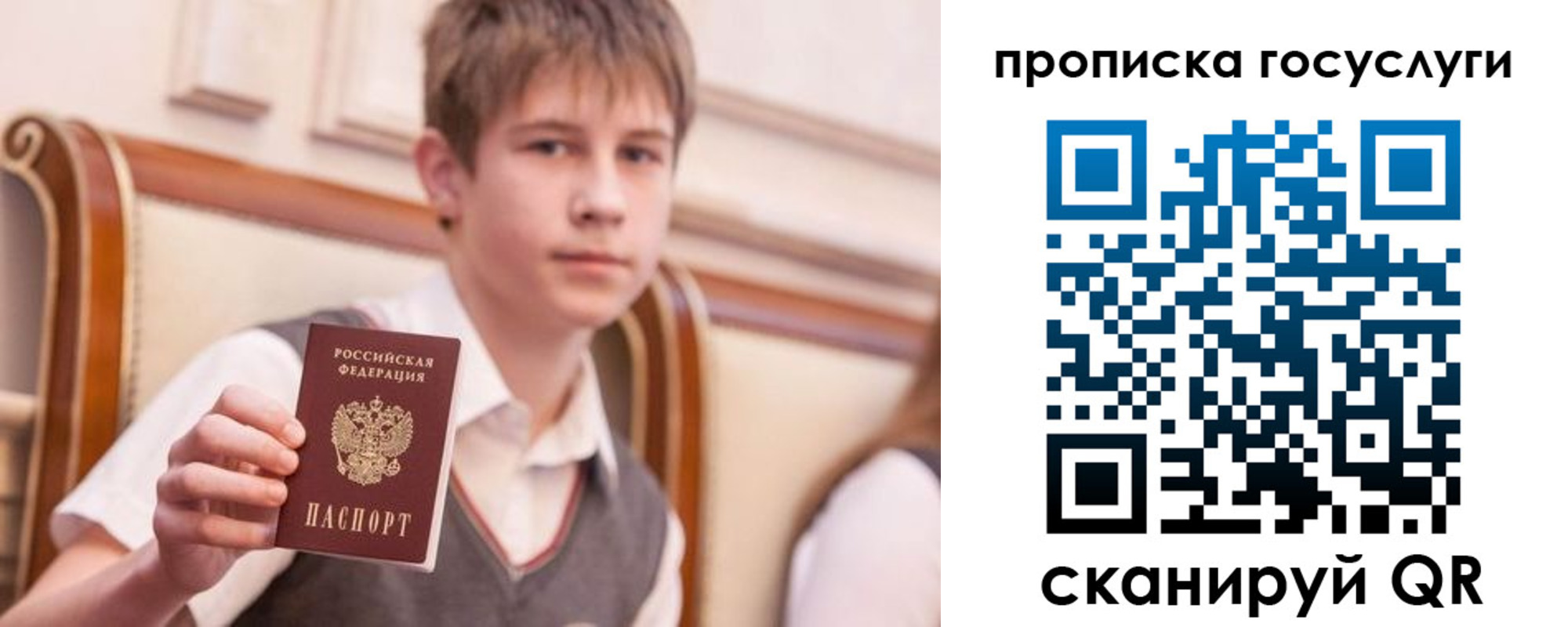 временная регистрация госуслуги в Новоульяновске