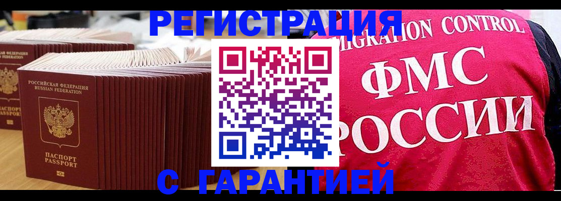 регистрация для дет. сада в Новоульяновске