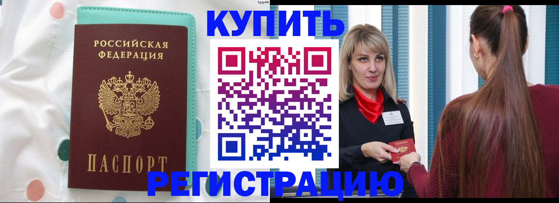 найти адрес прописки в Новоульяновске
