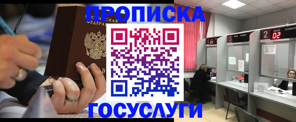 найти адрес прописки в Новоульяновске