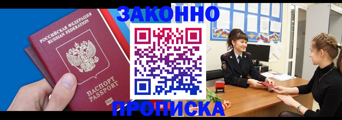 регистрация в Новоульяновске